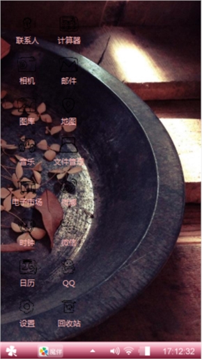 懒懒
