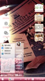 懒懒