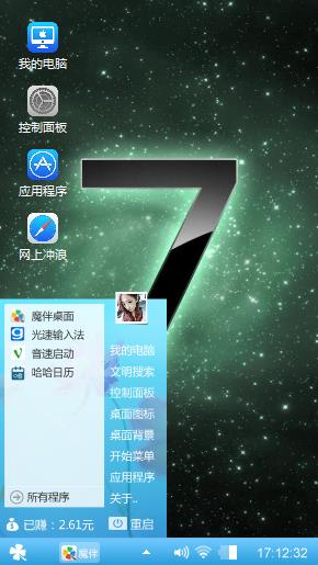 win7 OS X