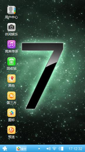 win7 OS X