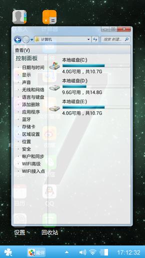 win7 OS X