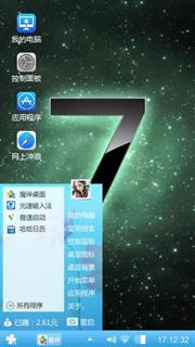 win7 OS X