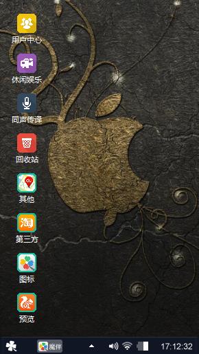 i phone grafiti
