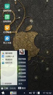 i phone grafiti