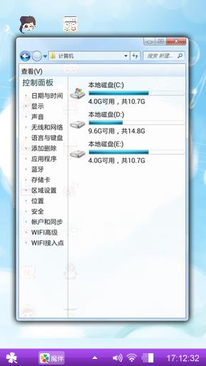 倾心一刻