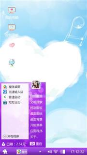 倾心一刻