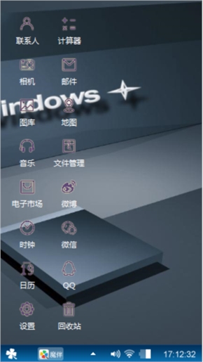 win清淡