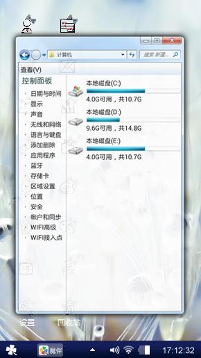 晨露