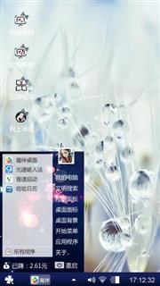 晨露