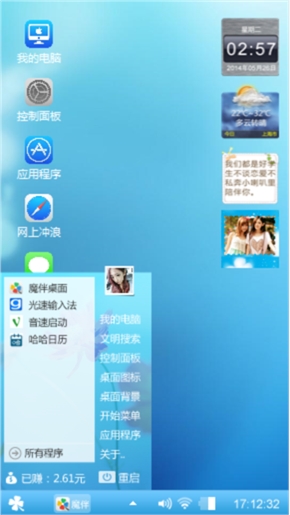 苹果