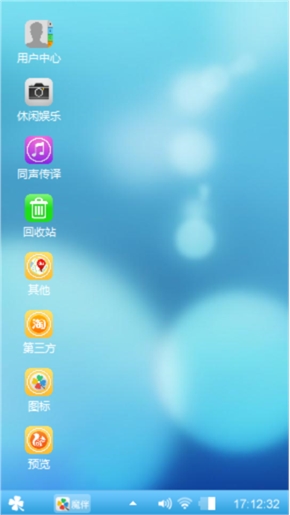 苹果
