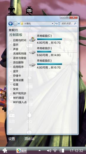 另一种风格自由女神