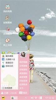 来了