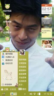 帅哥美女猥琐