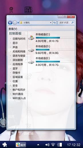 边伯贤