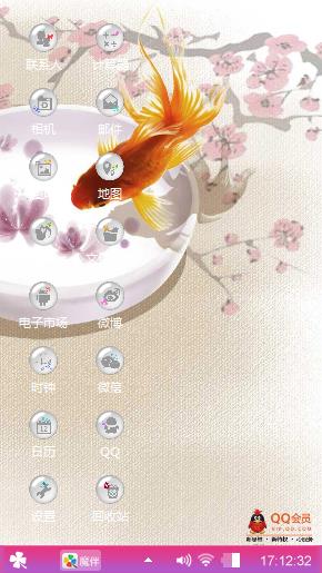 水中仙