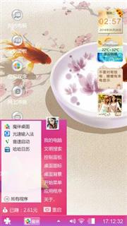 水中仙