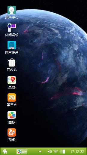 宁静致远