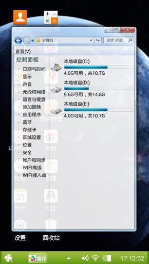宁静致远