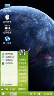 宁静致远