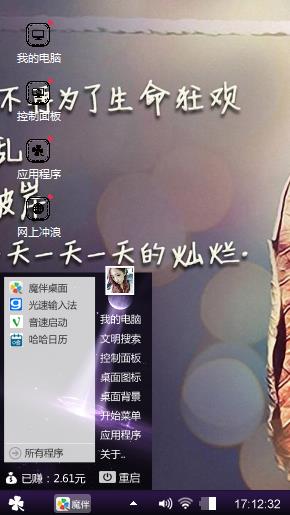 青春彼岸