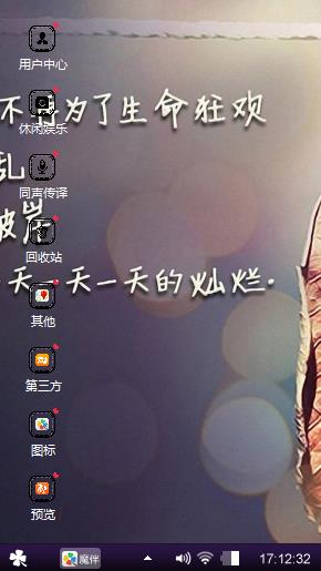 青春彼岸