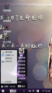 青春彼岸