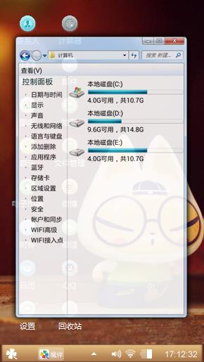 戴眼镜的拽猫
