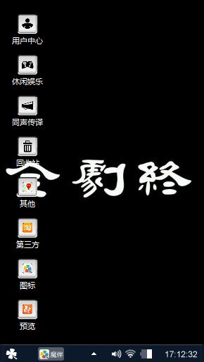 全剧终