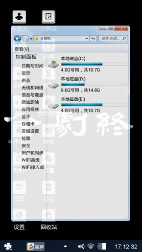 全剧终