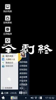 全剧终