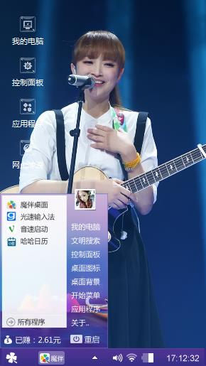 氧气女神白若溪