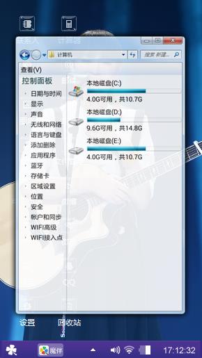 氧气女神白若溪