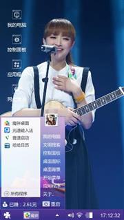 氧气女神白若溪