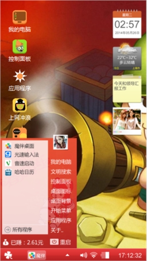 炮炮兵