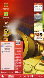 炮炮兵