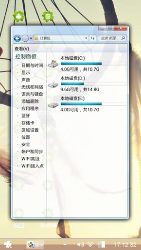 不喜欢想你