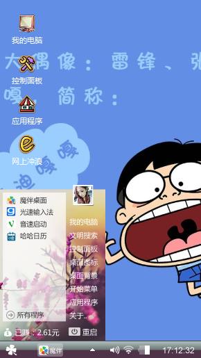 丢丢