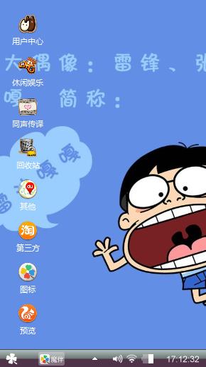 丢丢