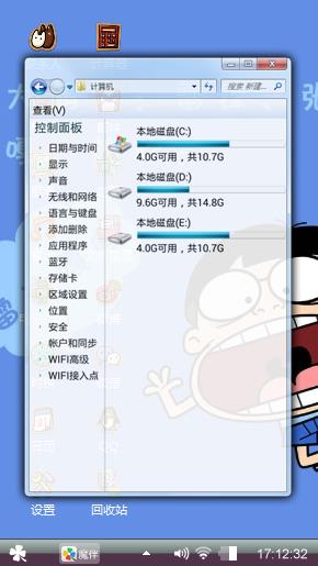 丢丢