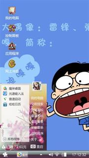 丢丢