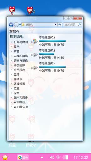 好听