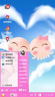 好听