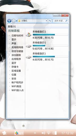 神仙姐姐刘亦菲