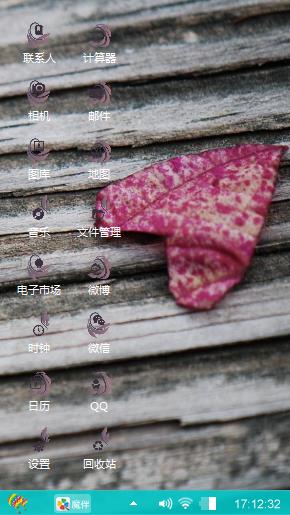 给你一个承诺陪我一辈子