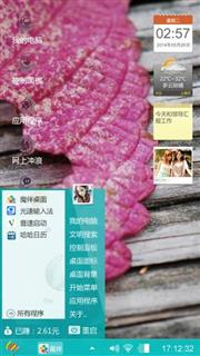 给你一个承诺陪我一辈子