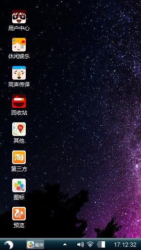 心意