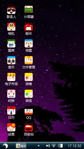 心意