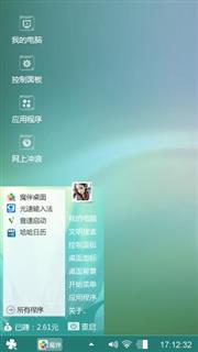 纯色系
