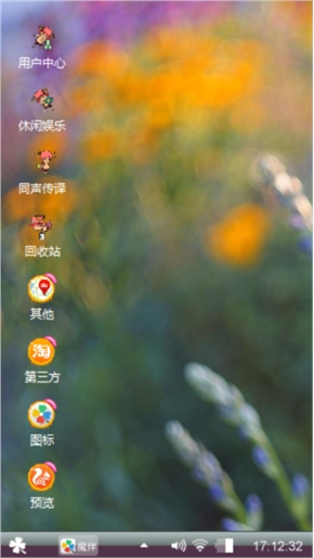 快乐紫花海